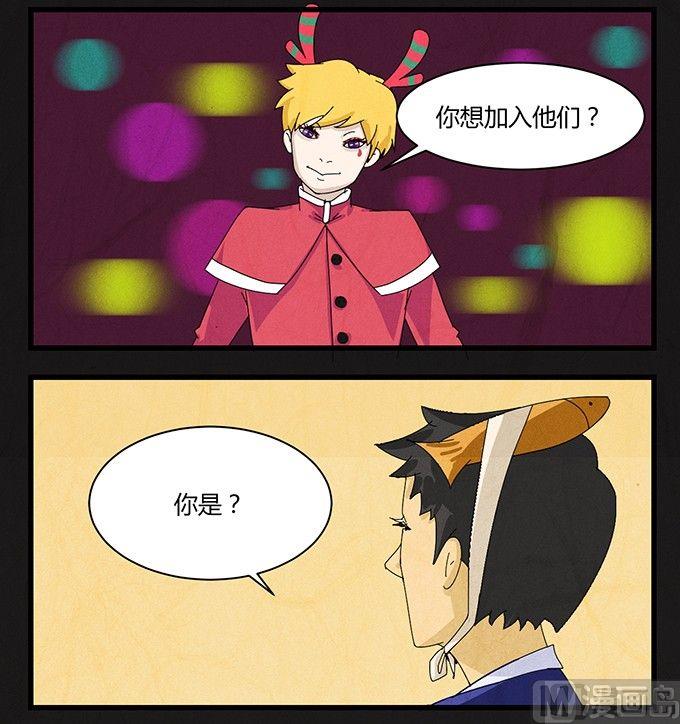 圣诞节4