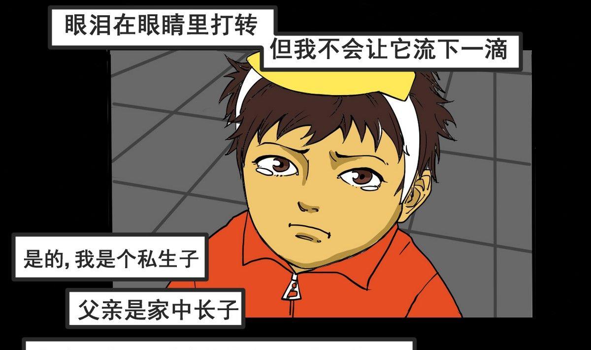 重阳节：继承者16