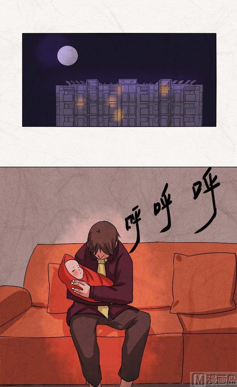 特别篇 瓮女序章42