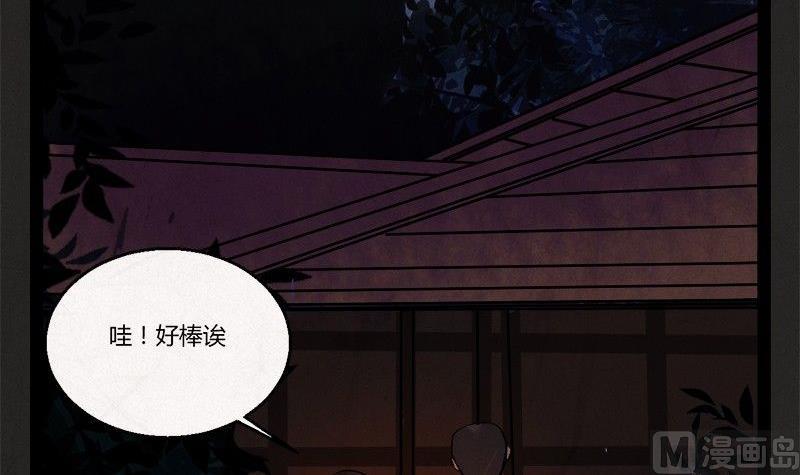 清明节：团圆旅社9