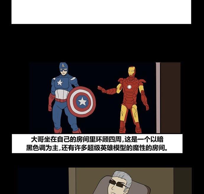 劳动节篇：绝对舒适塔 228