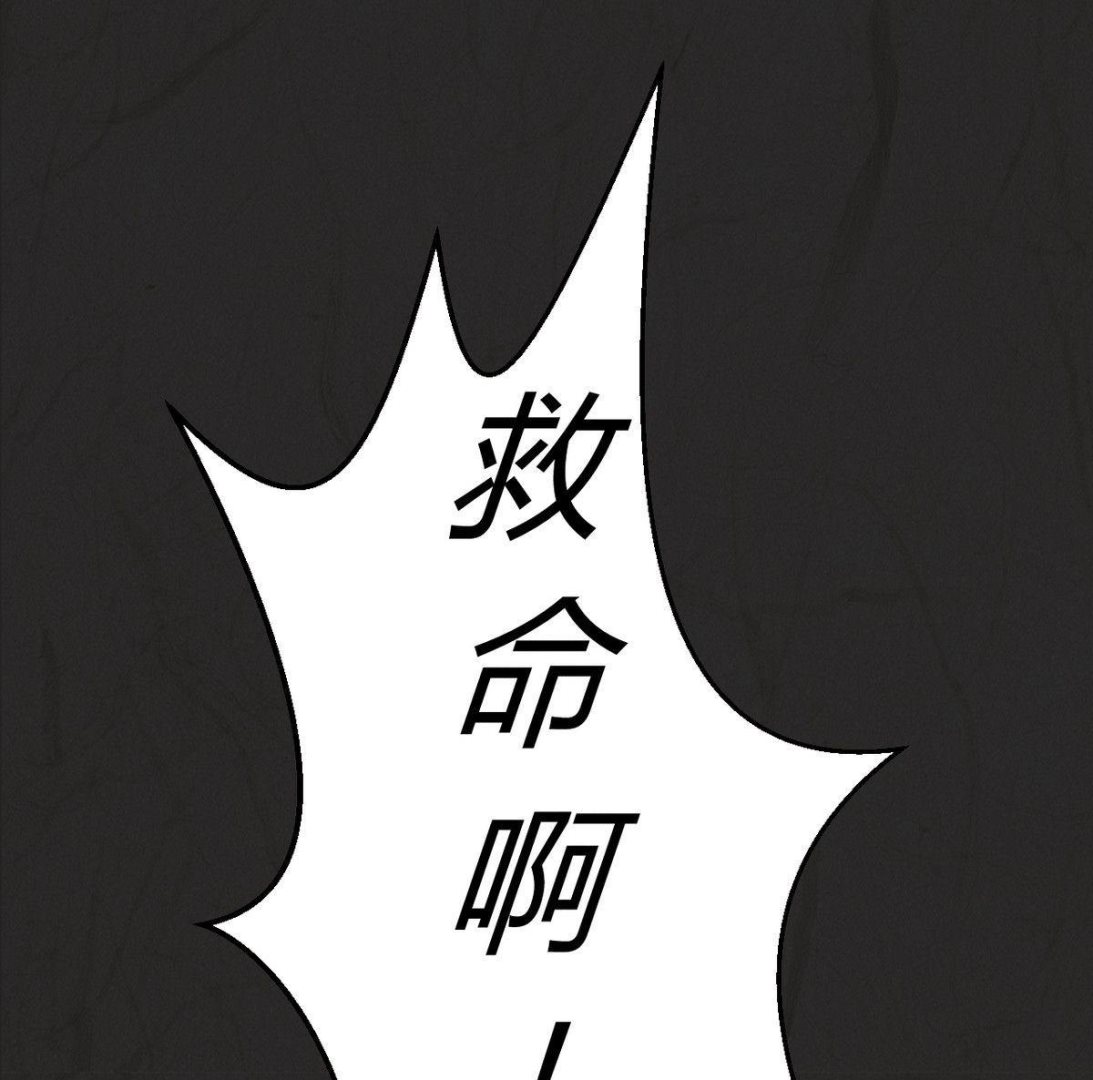 腊八篇：人生元素周期表下0