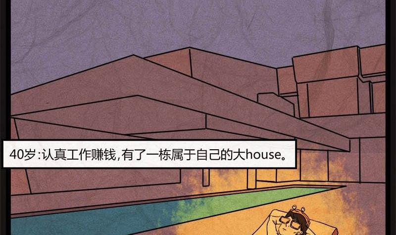 儿童节  回转人生钟37