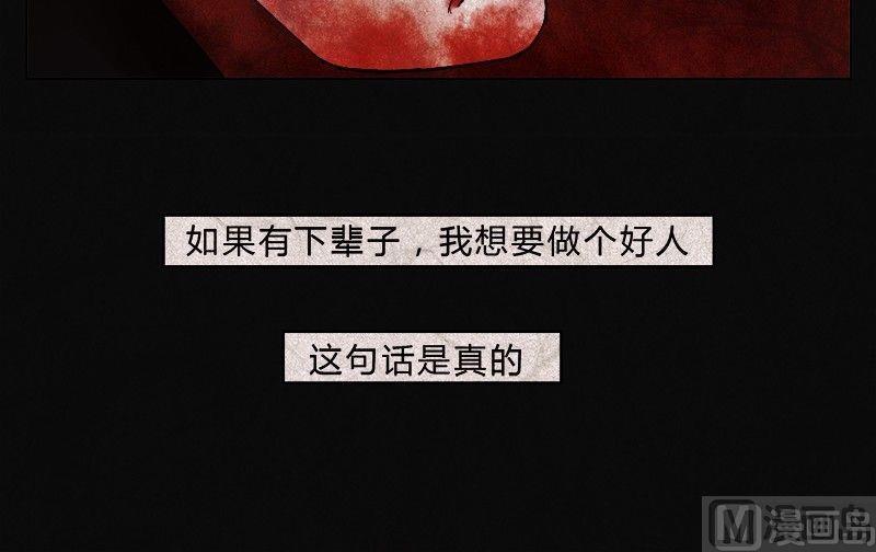 愚人节篇：真实的谎言72
