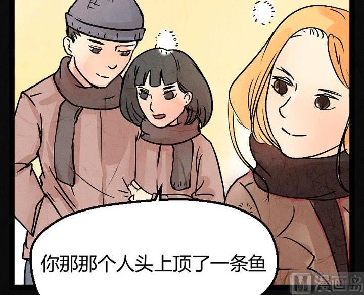 节日完结篇《套路》187
