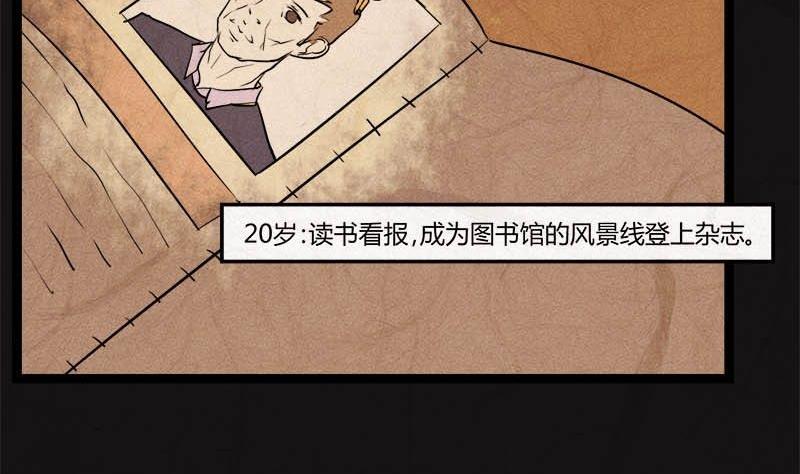 儿童节  回转人生钟34