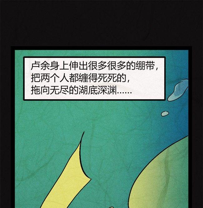 端午节 人粽情缘731