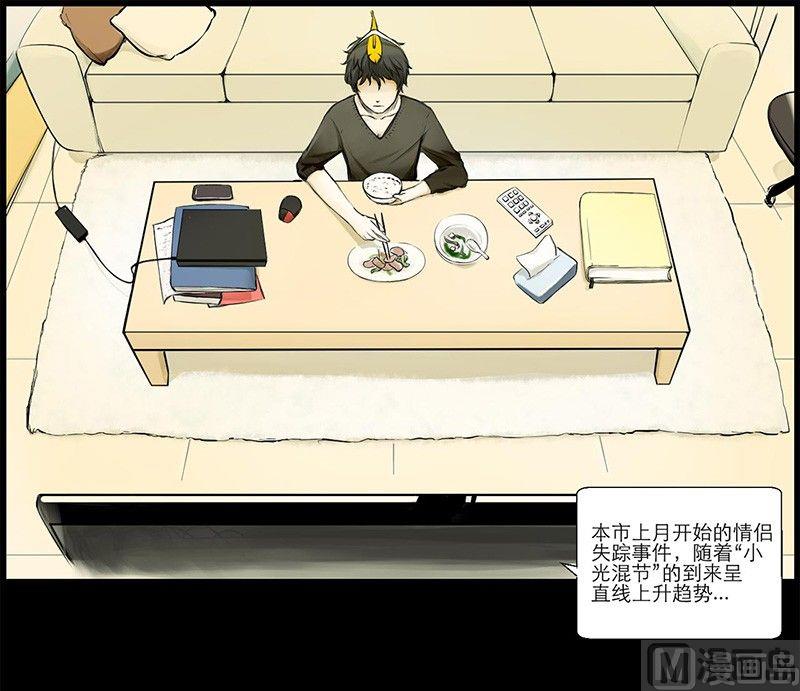 永远在一起1