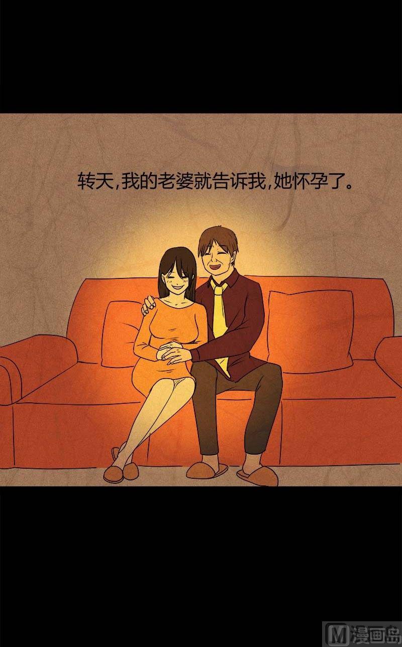 特别篇 瓮女序章40