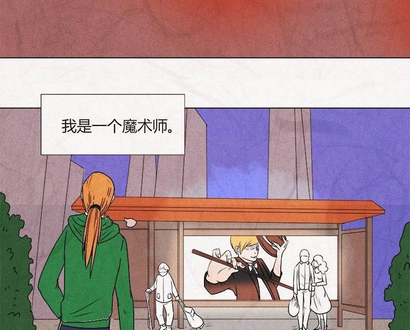 特别篇 瓮女正篇 113