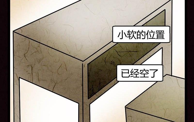 双十一 ：橱窗少女113
