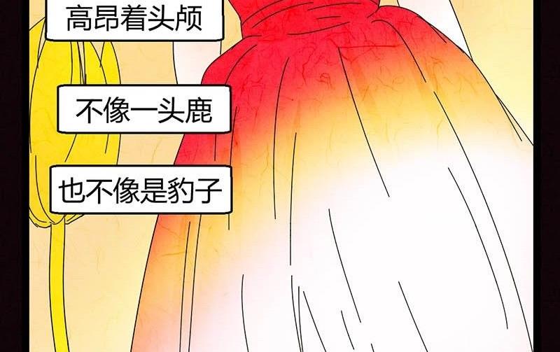 双十一 ：橱窗少女116