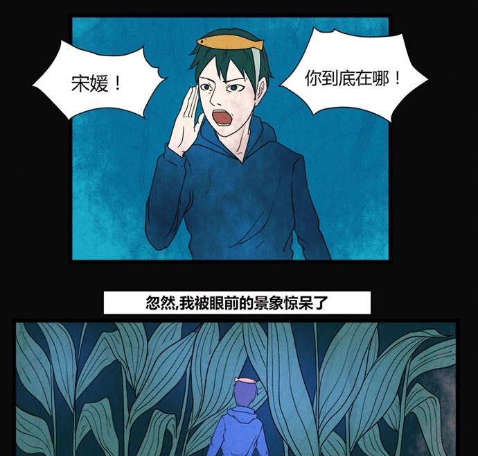 端午节 人粽情缘131