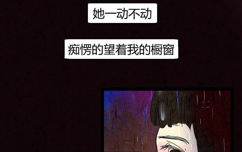 双十一 ：橱窗少女5