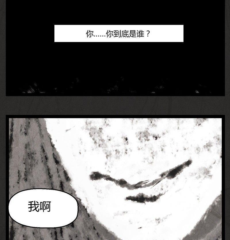 腊八篇：人生元素周期表后记28