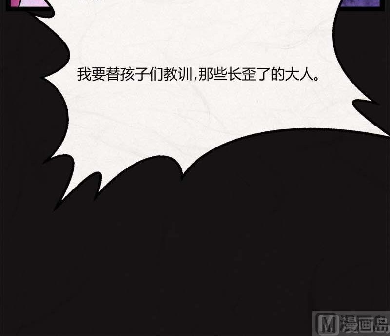 儿童节  回转人生钟117