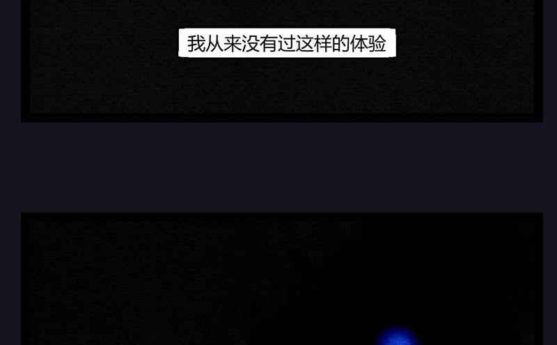 中元节 52赫兹56