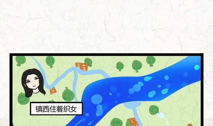 七夕：银河小镇10