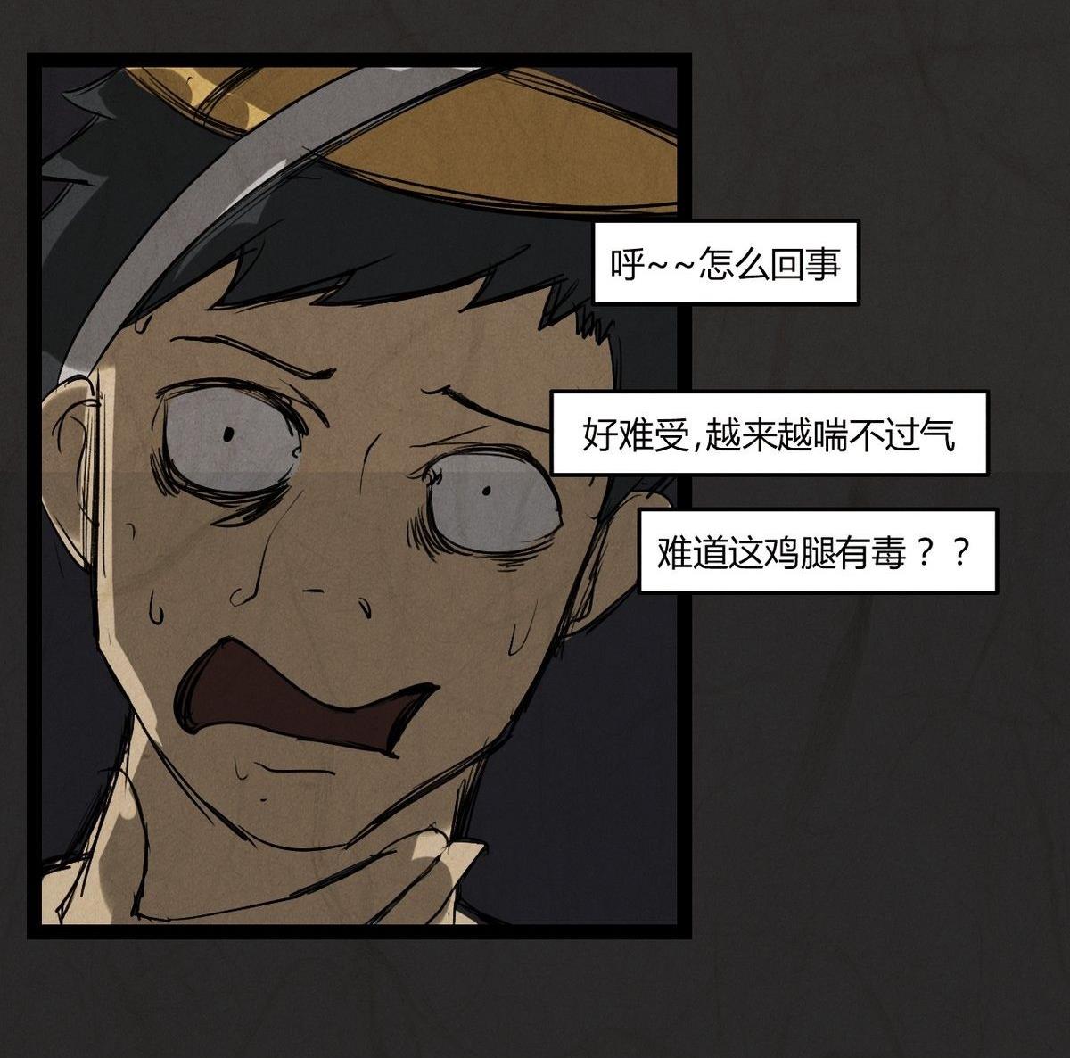 腊八篇：人生元素周期表下10