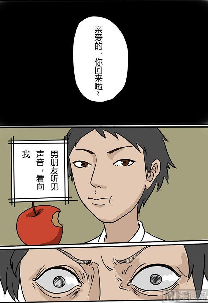平安夜 苹果10