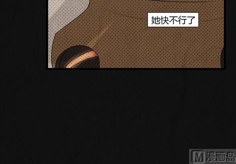 三八篇：瓮女45