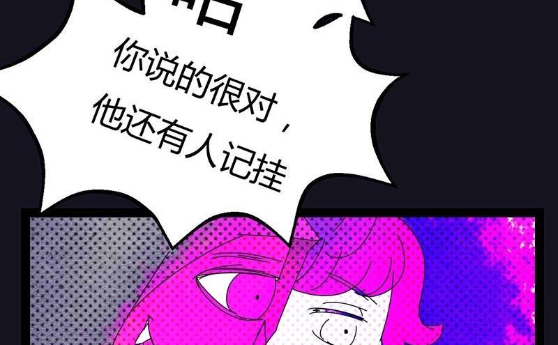 中元节 52赫兹74