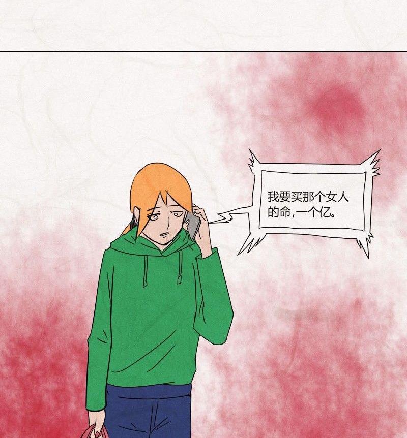 特别篇 瓮女正篇 140