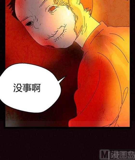 万圣节：南瓜男孩104