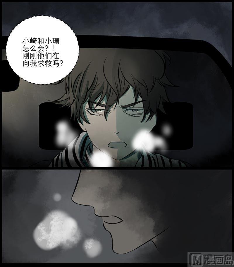 永远在一起17