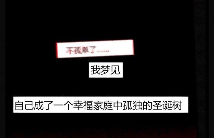 节日完结篇《套路》56