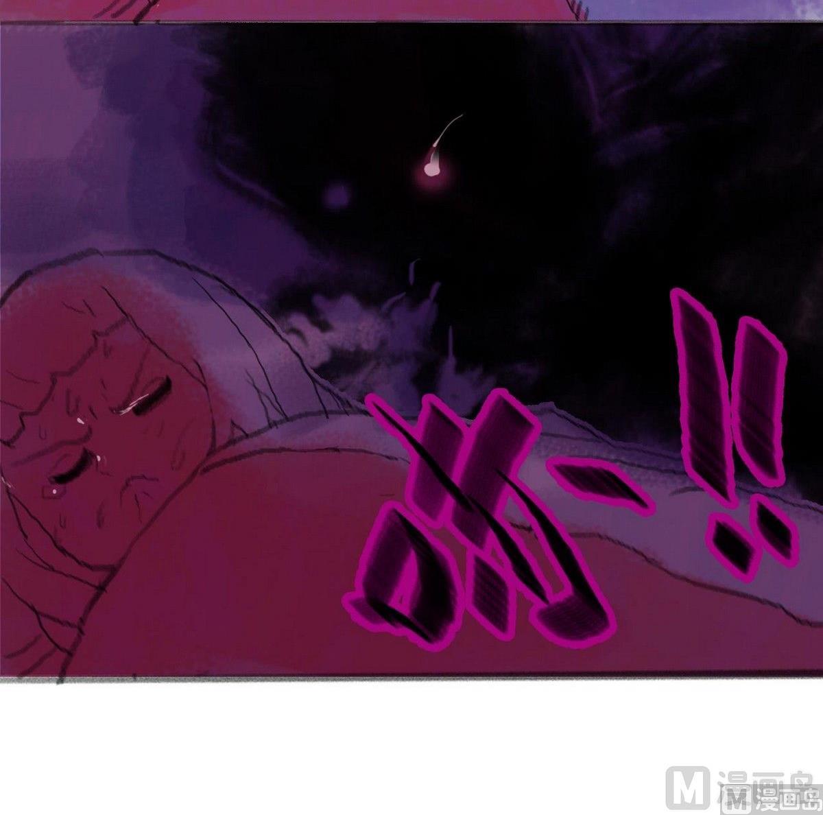 番外之怪物23