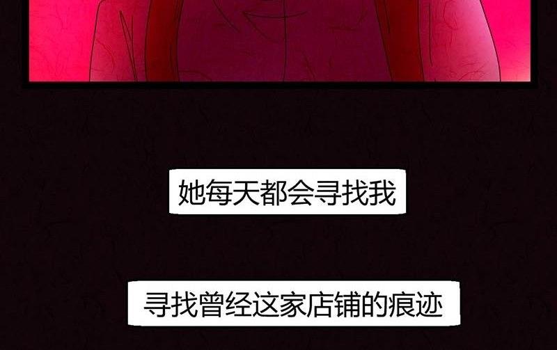 双十一 ：橱窗少女86