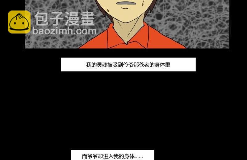重阳节：继承者69