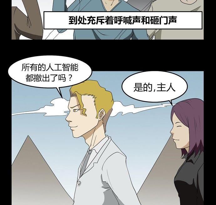 劳动节篇：绝对舒适塔 416