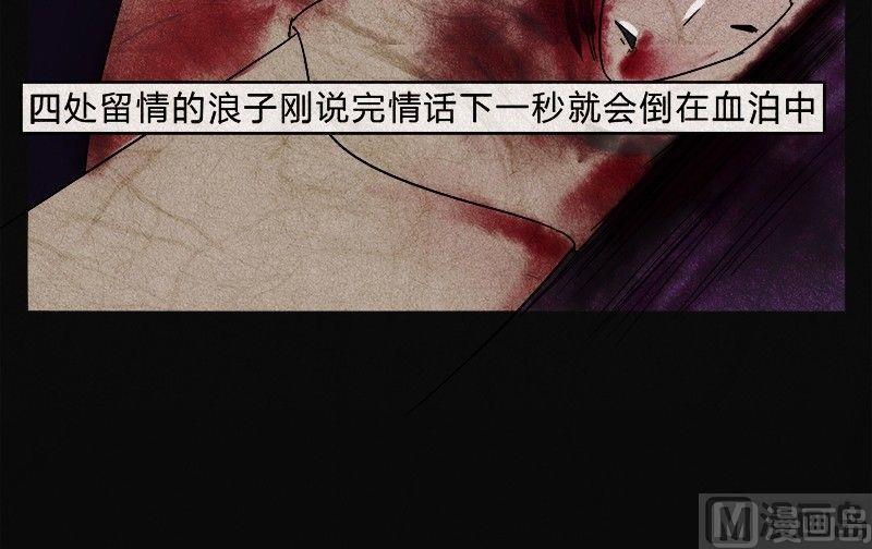 愚人节篇：真实的谎言21