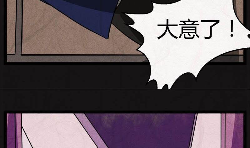 儿童节  回转人生钟98