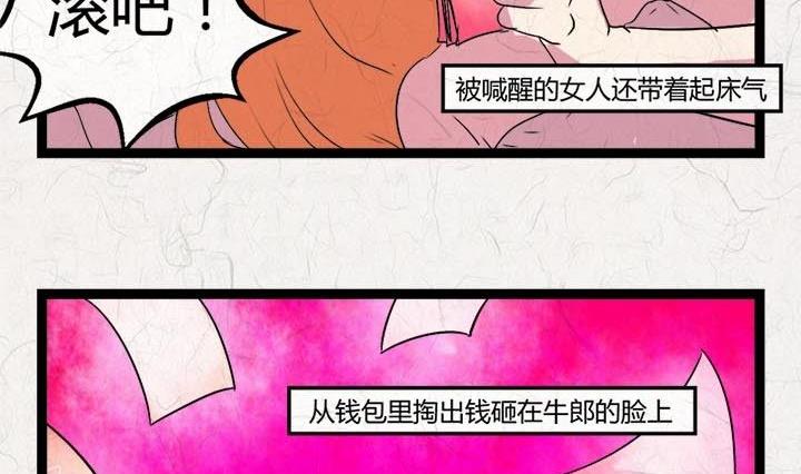 七夕：银河小镇23