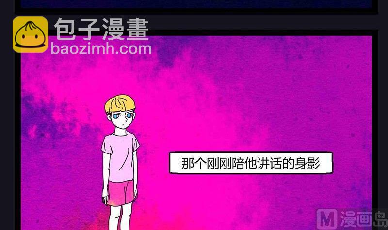 中元节 52赫兹87