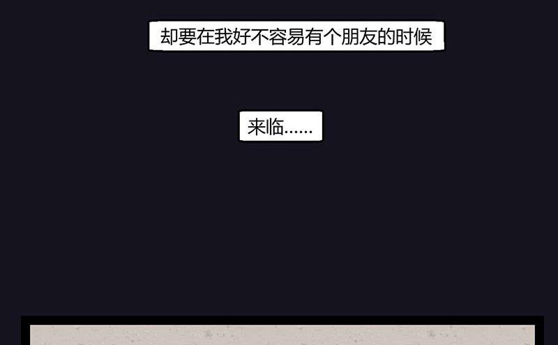 中元节 52赫兹80