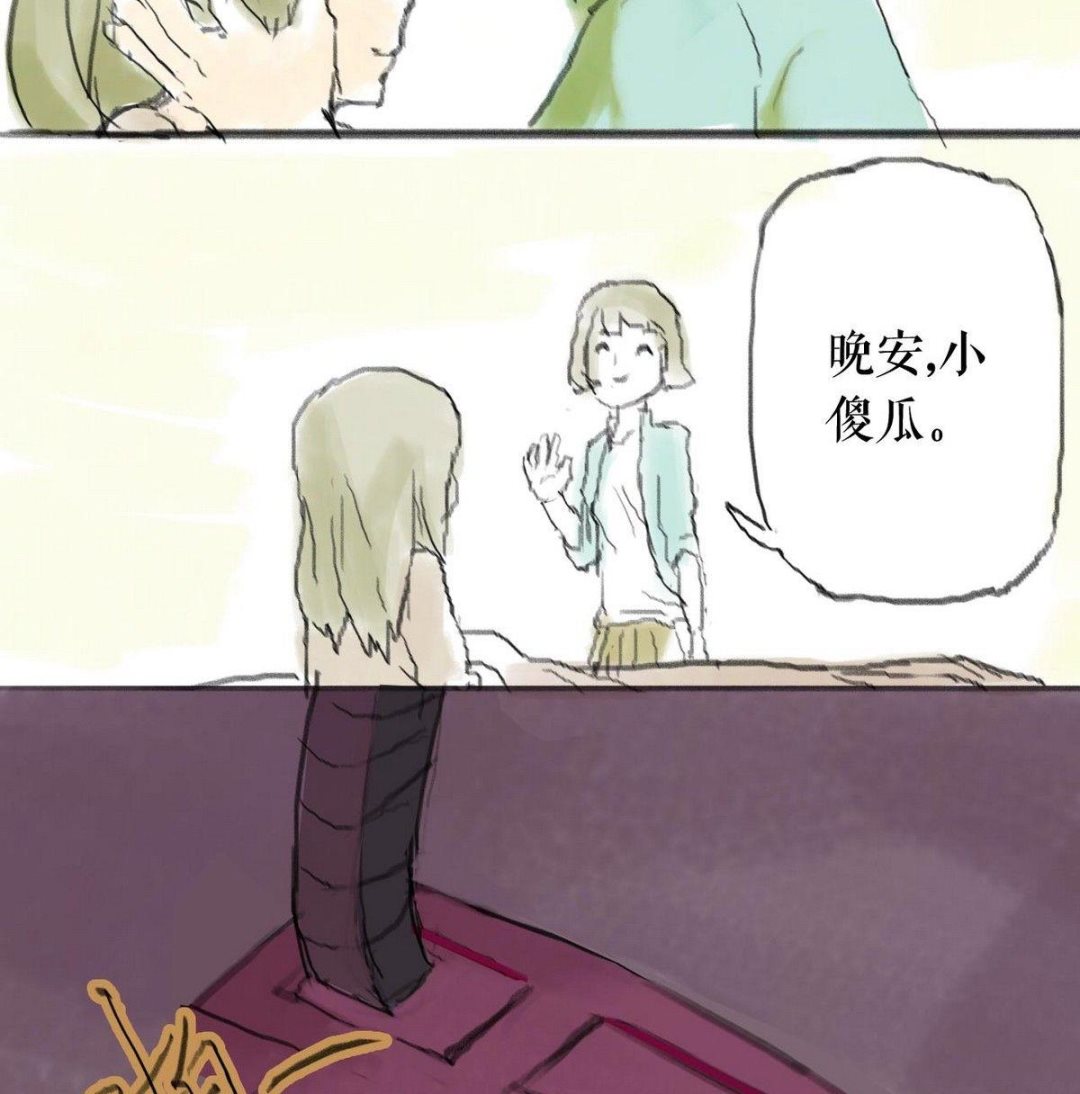番外之怪物7