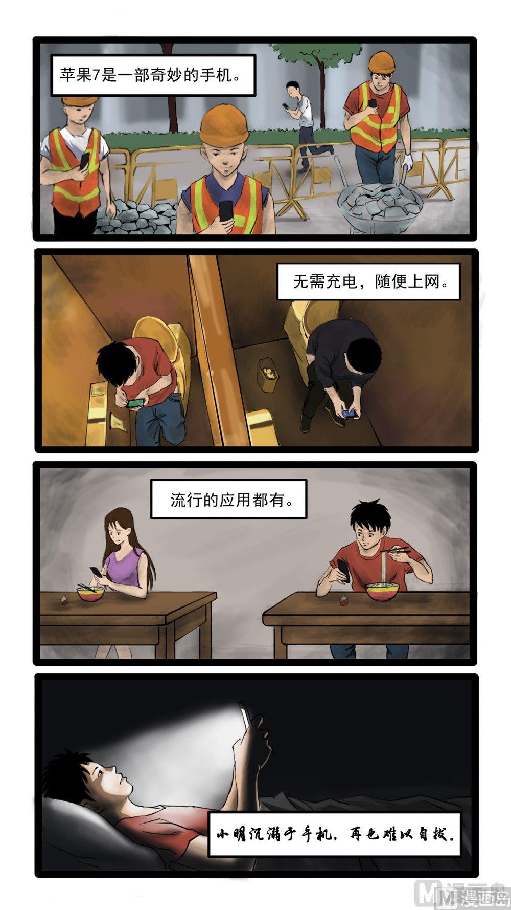手机4