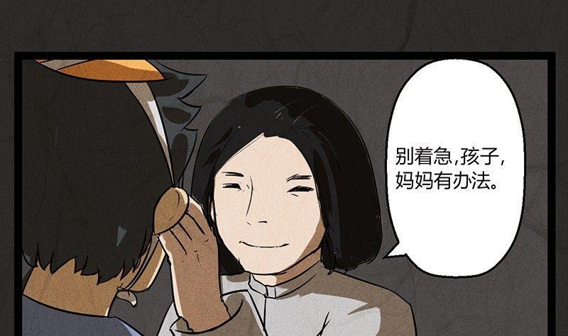 腊八篇：人生元素周期表后记18