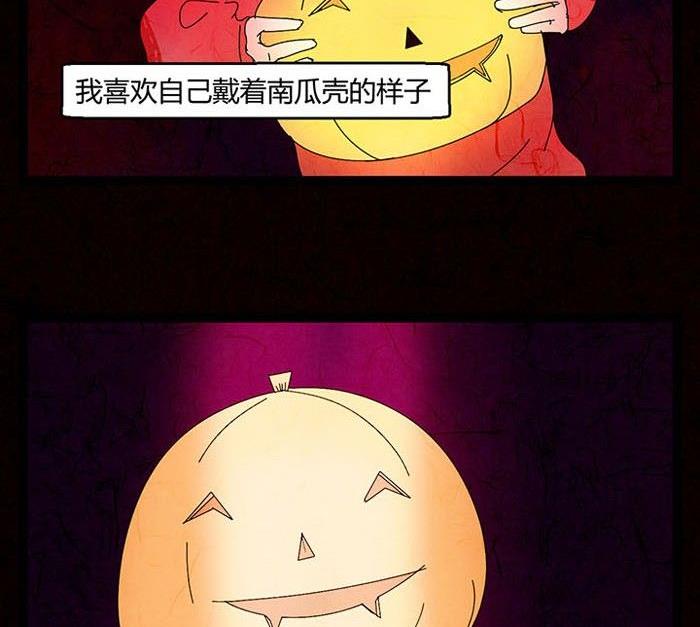 万圣节：南瓜男孩10