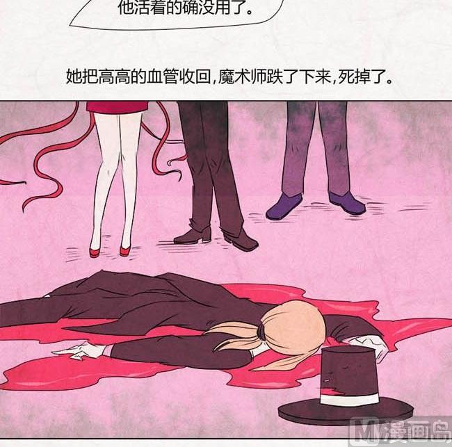 特别篇 瓮女正篇 339