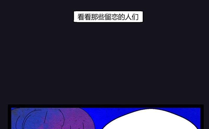 中元节 52赫兹67