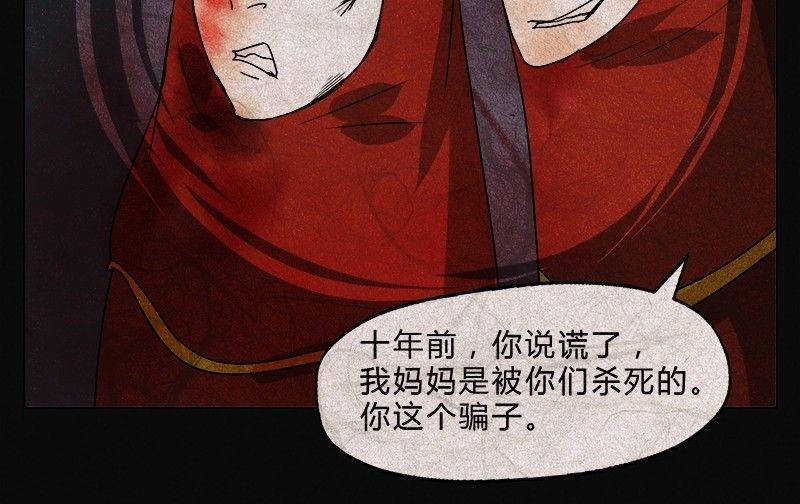愚人节篇：真实的谎言64