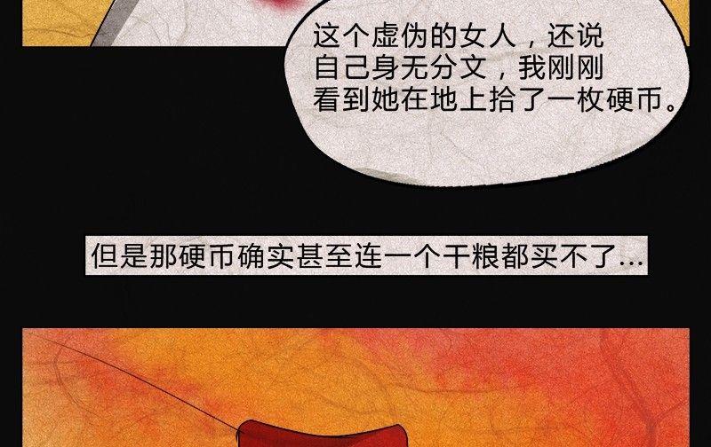 愚人节篇：真实的谎言46