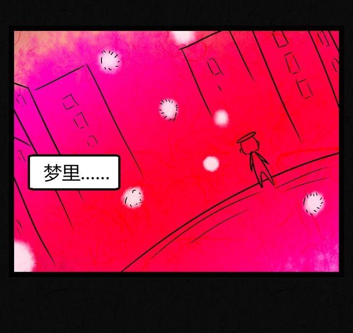 节日完结篇《套路》107