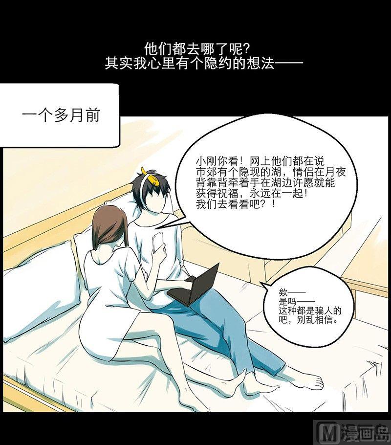 永远在一起5