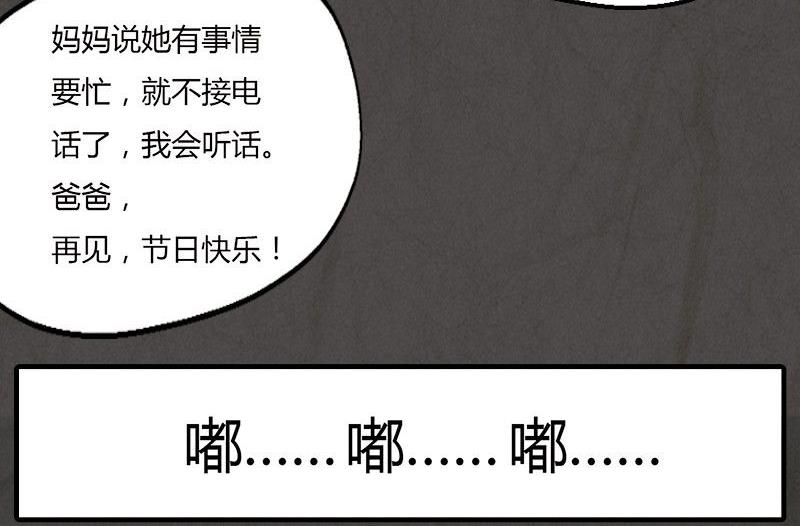 元宵篇：海之守望者8